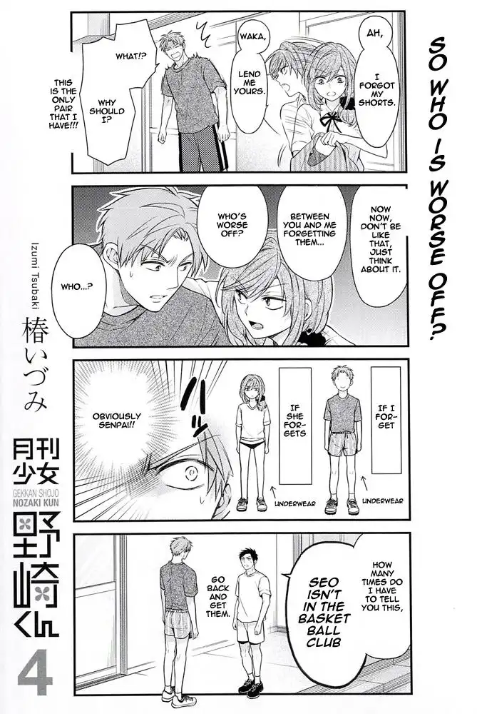 Gekkan Shojo Nozaki-kun Chapter 40.5 3